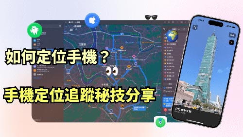 鼎湖侦探公司